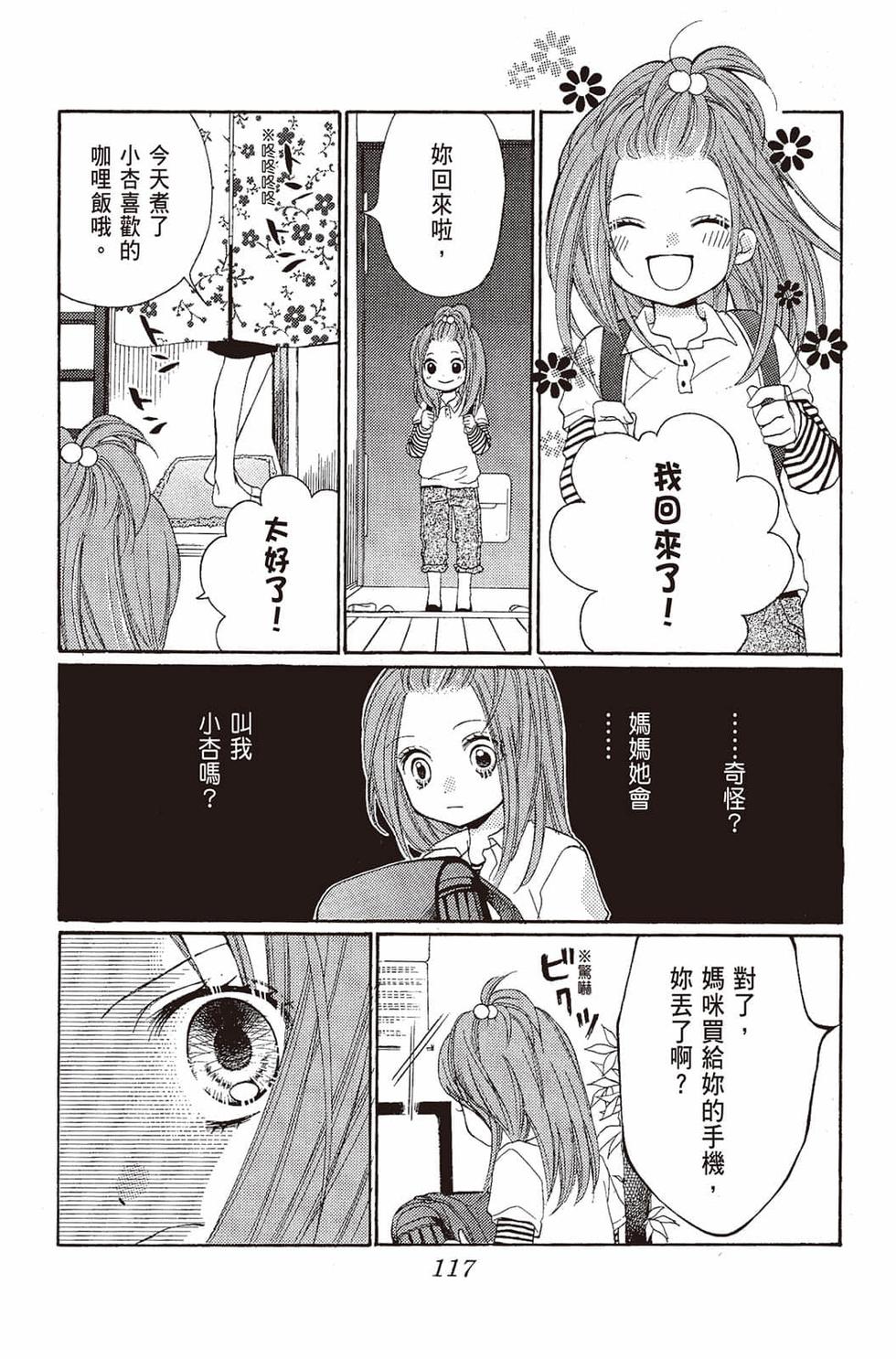 第115页