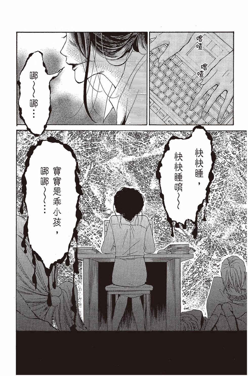 第118页