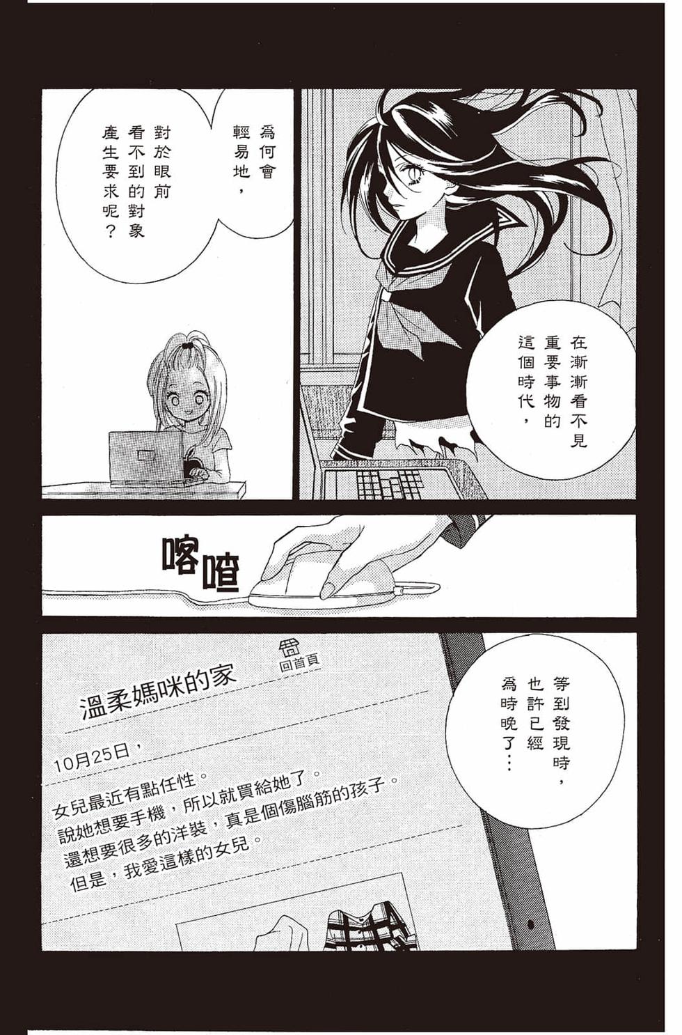 第119页