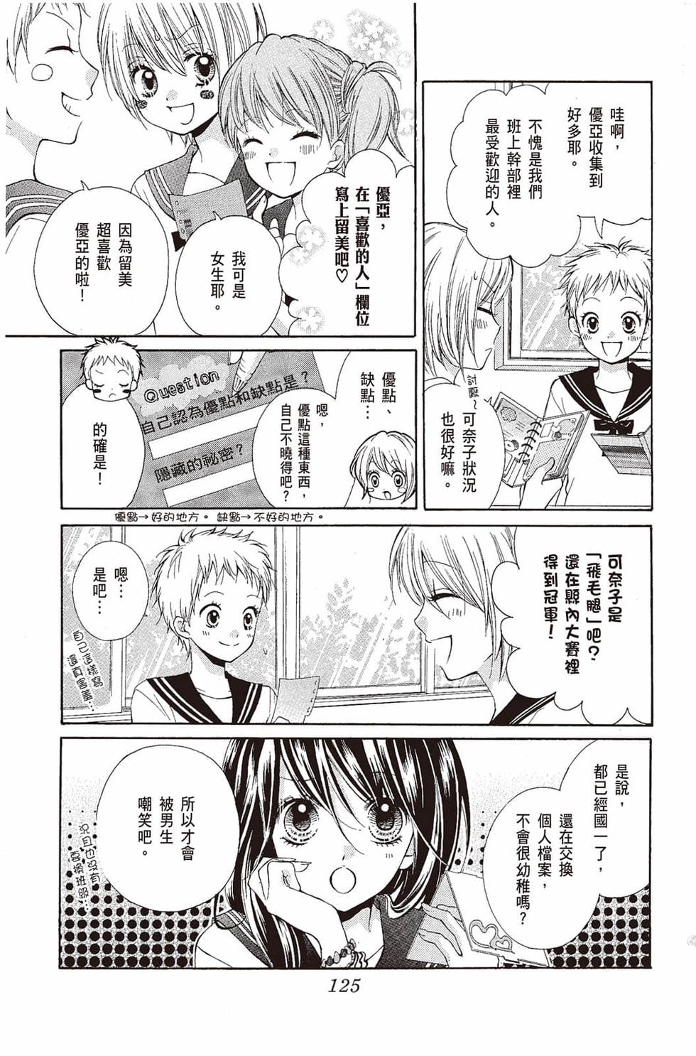 第123页