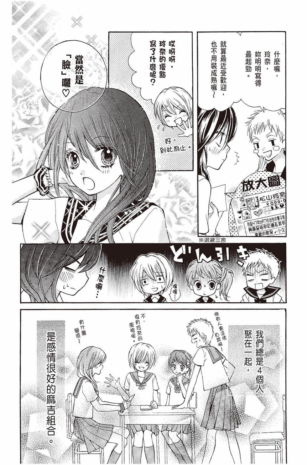 第124页