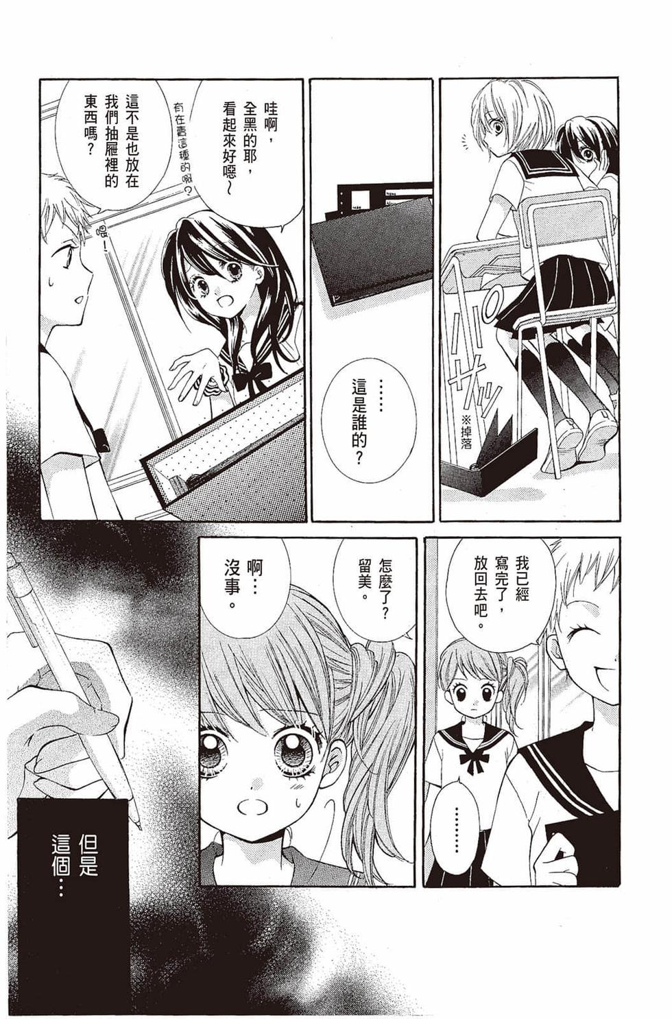 第125页