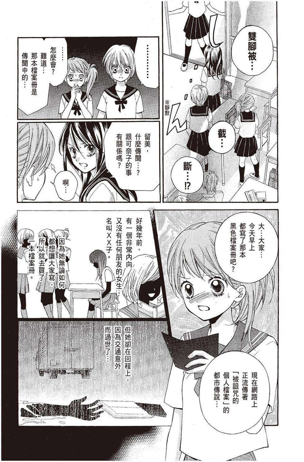 第127页
