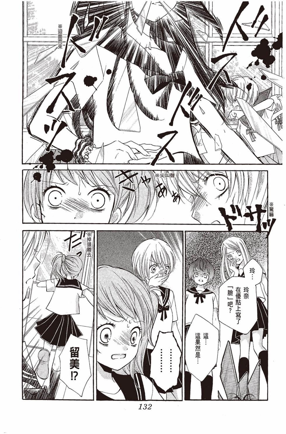 第130页