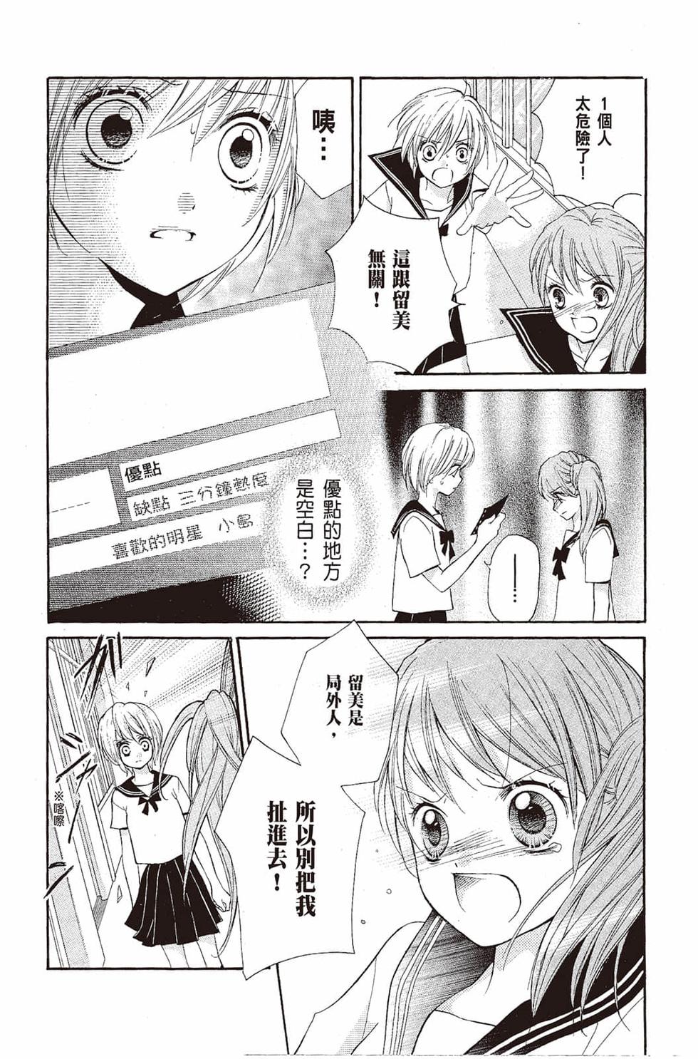 第131页