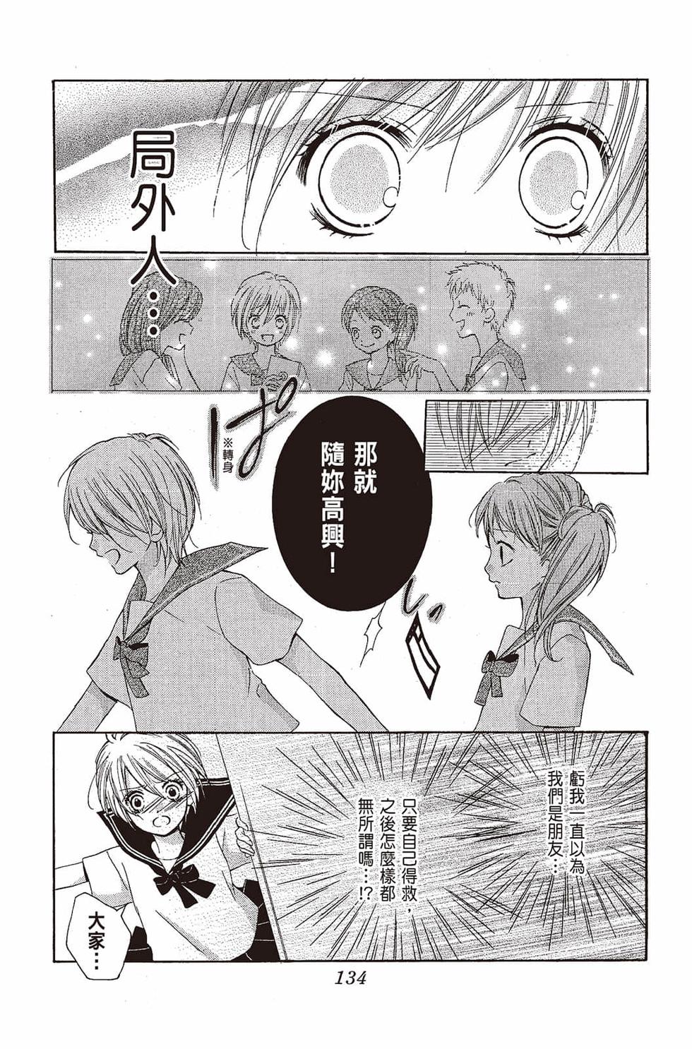 第132页