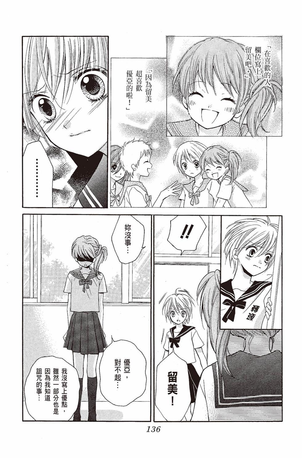 第134页
