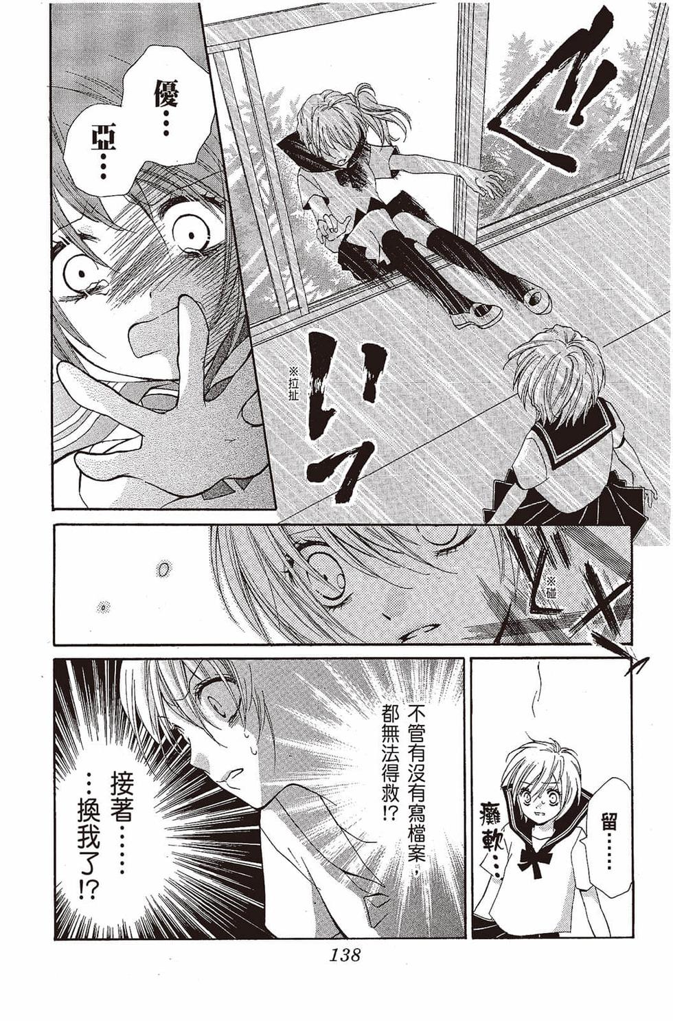第136页
