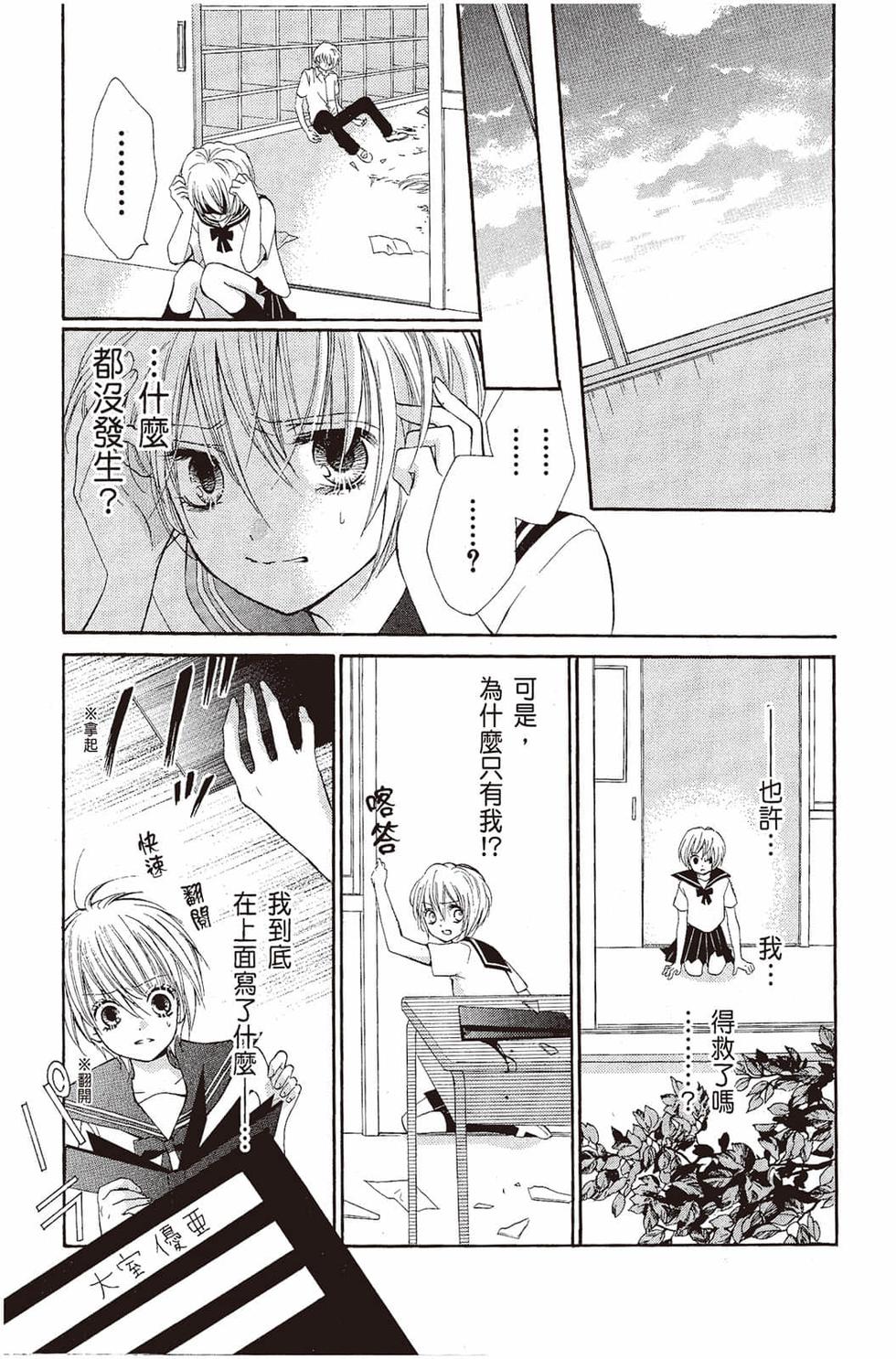 第137页