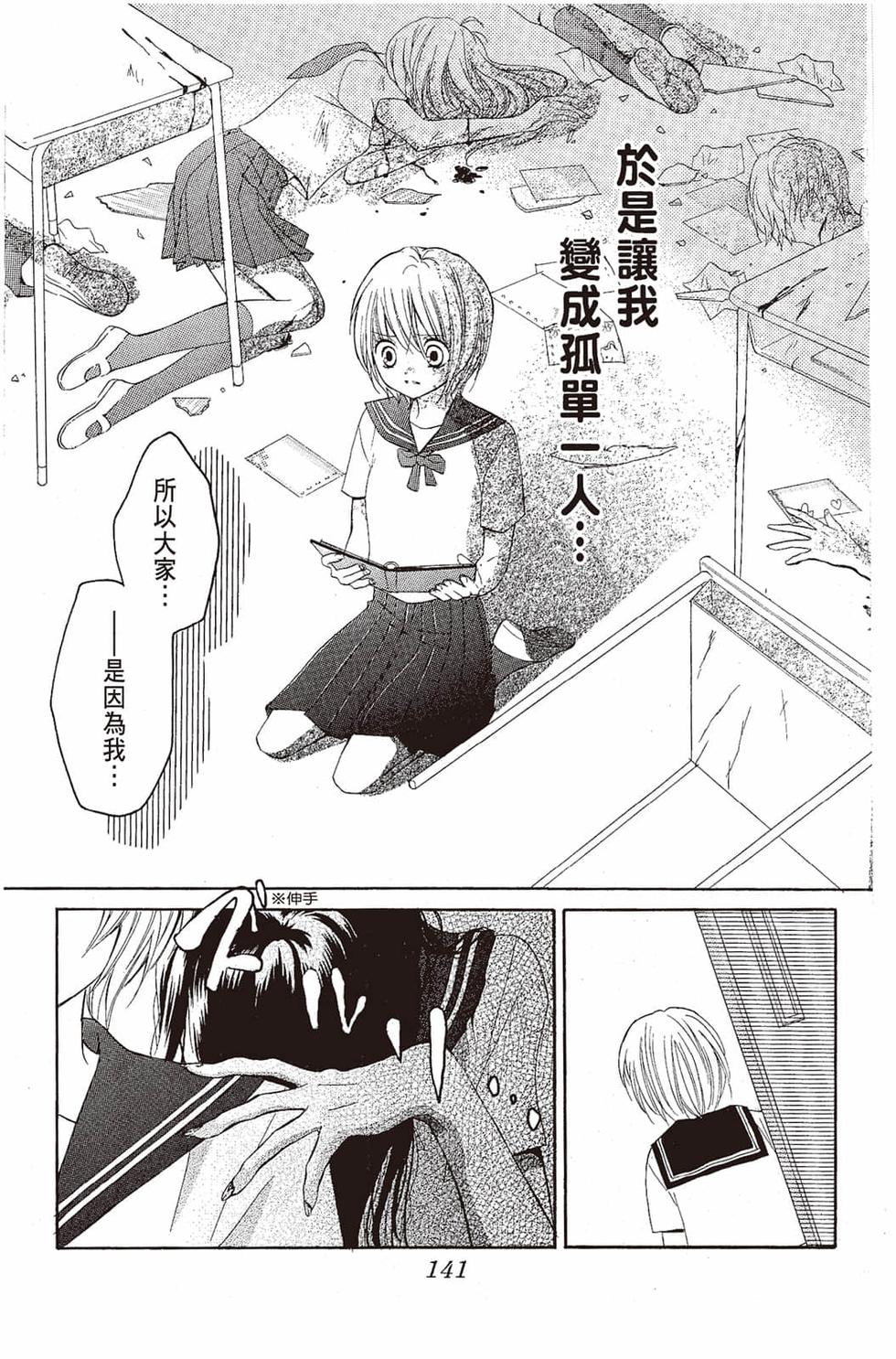 第139页