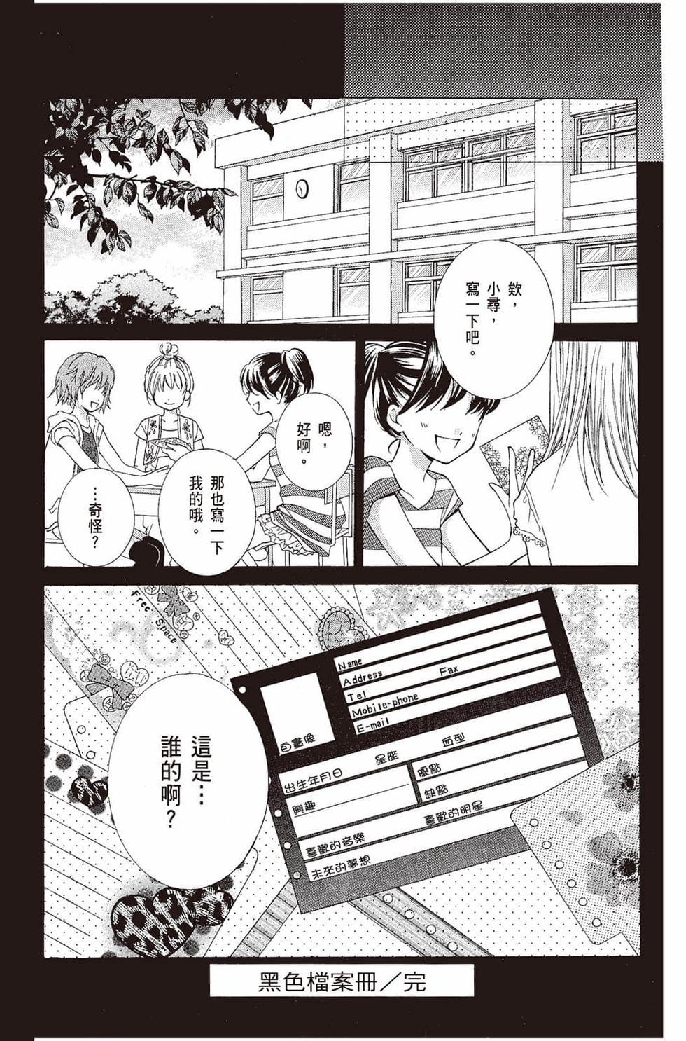 第141页
