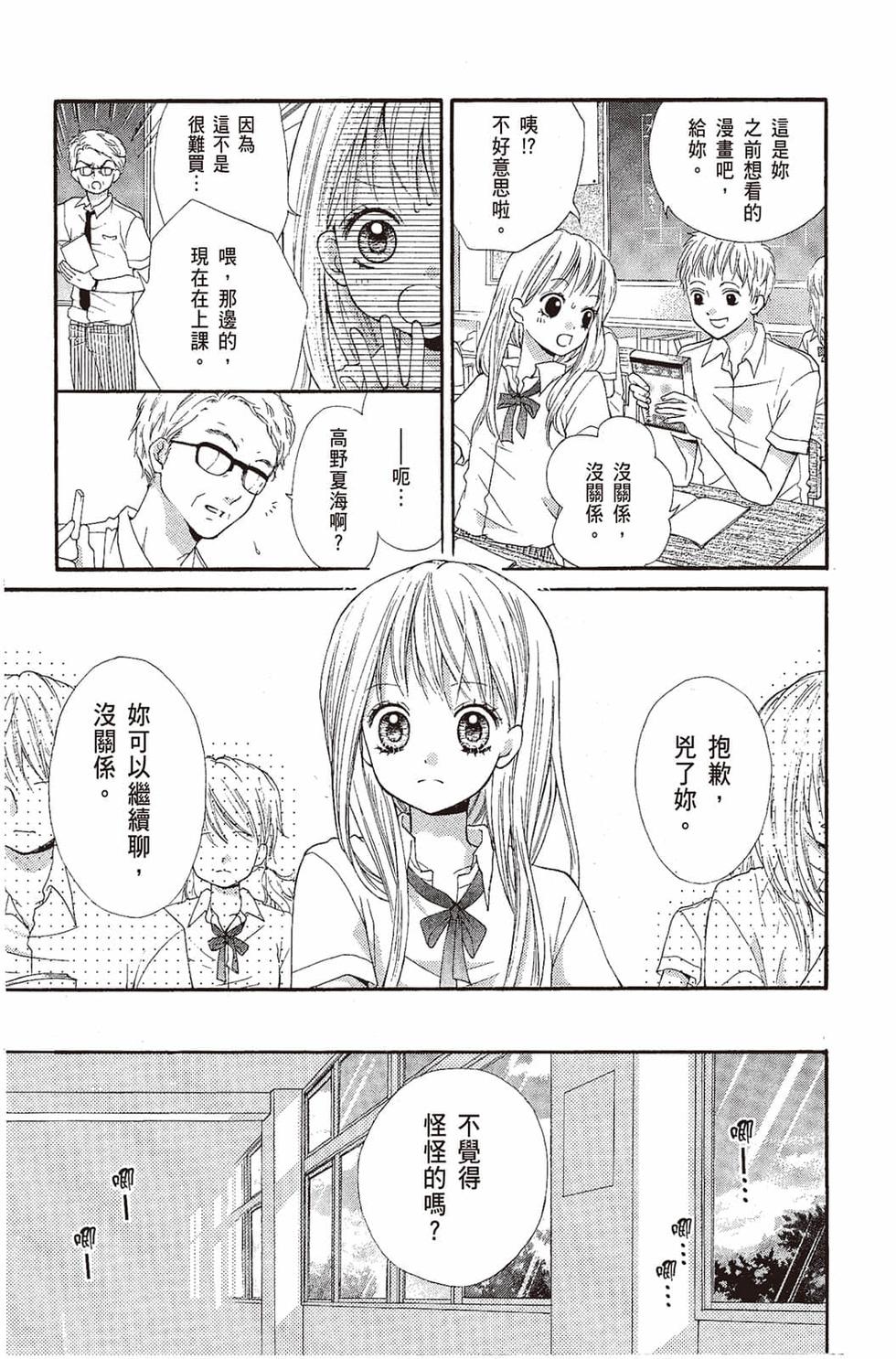 第145页