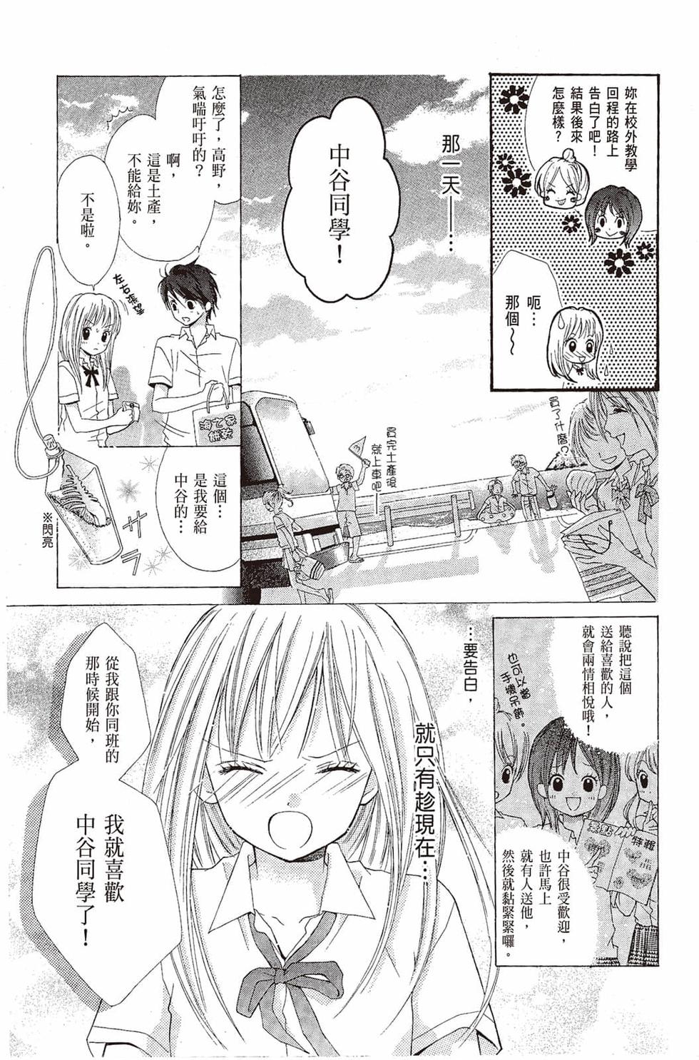 第147页