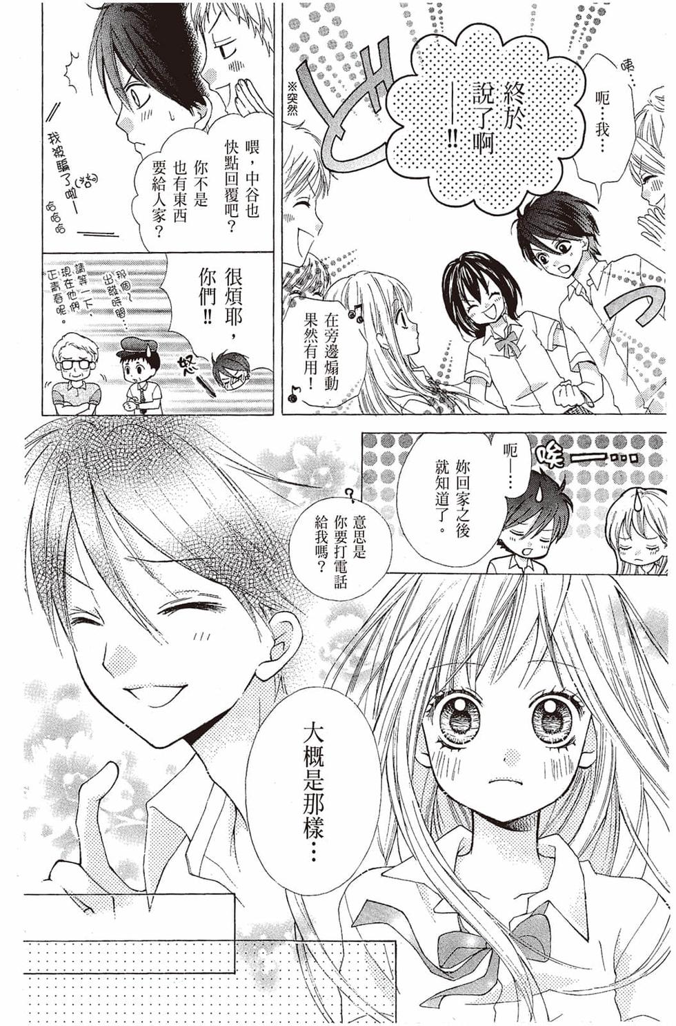 第148页