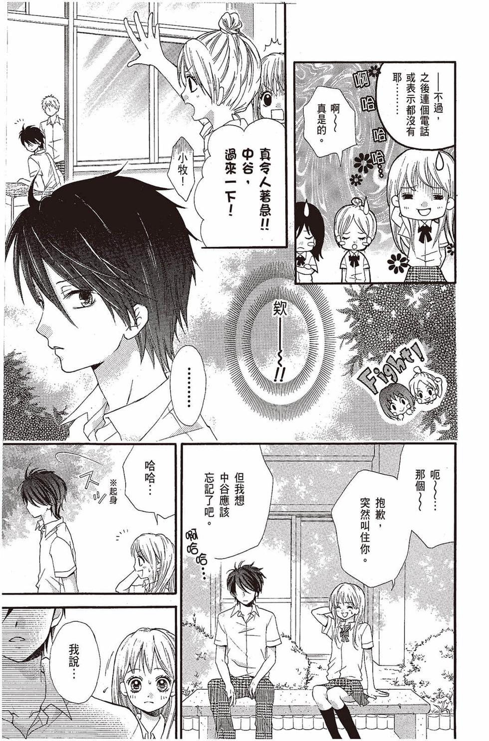 第149页