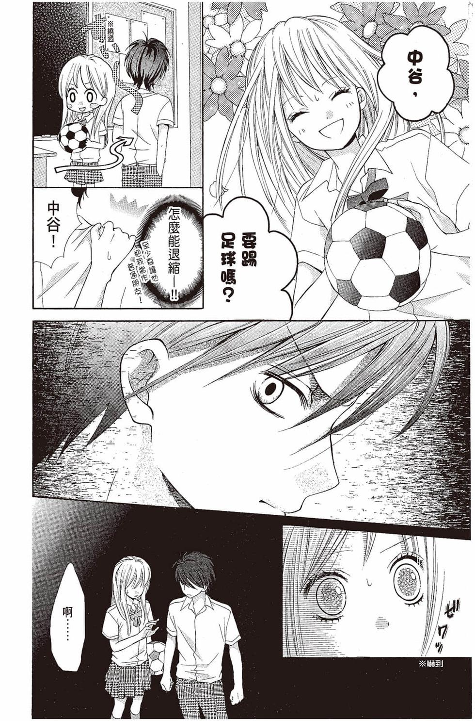第154页