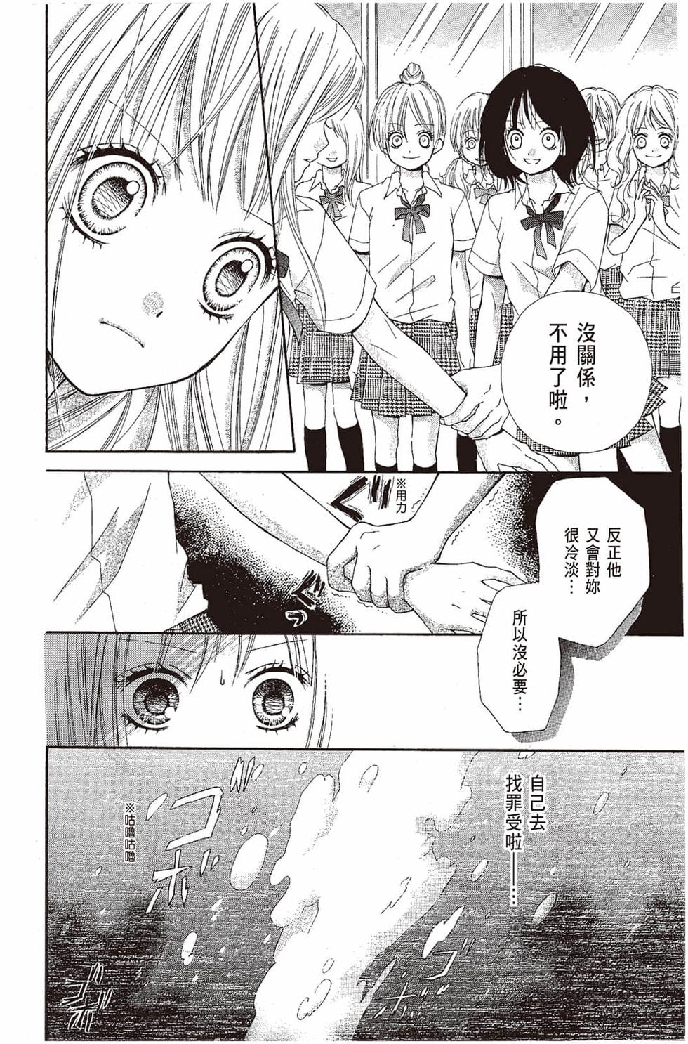 第156页