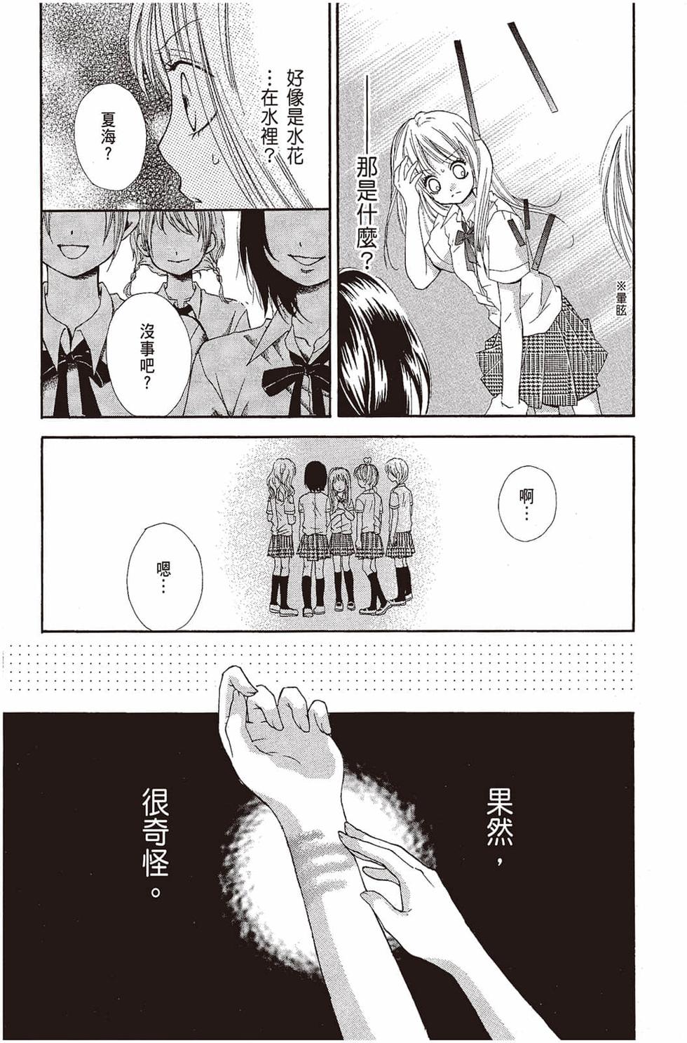 第157页