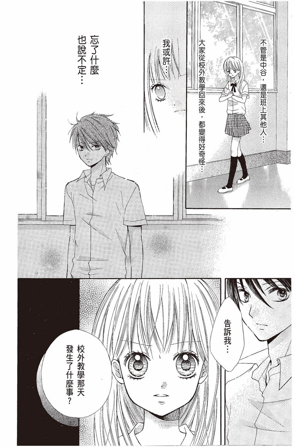 第158页