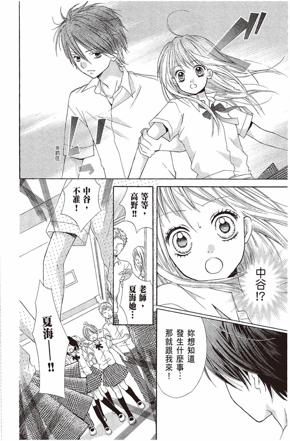 第160页
