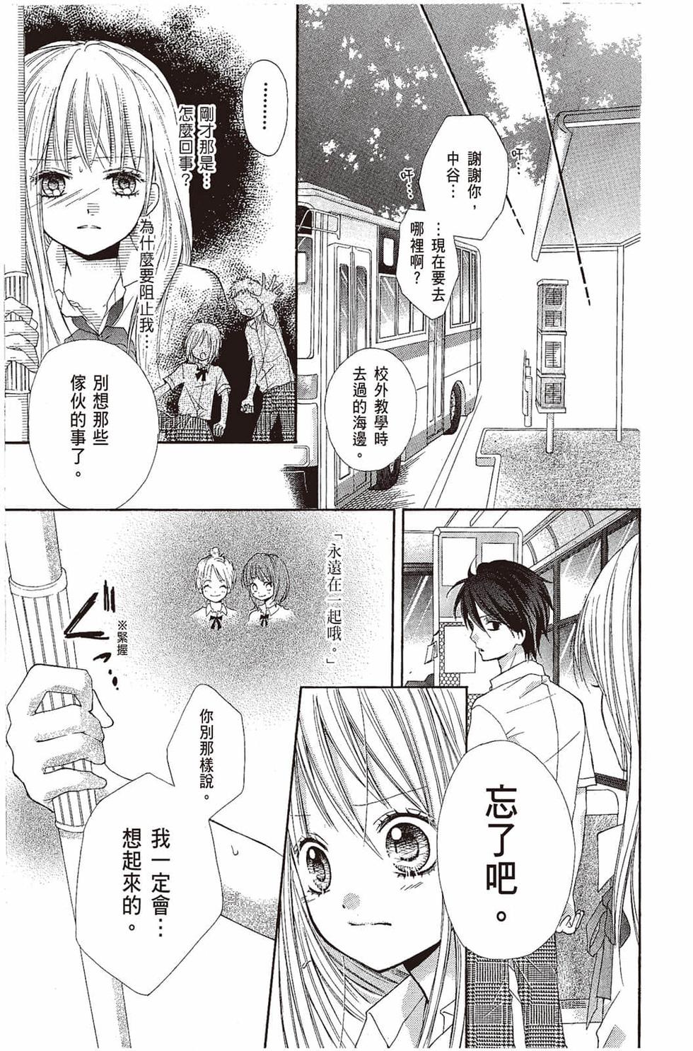 第161页