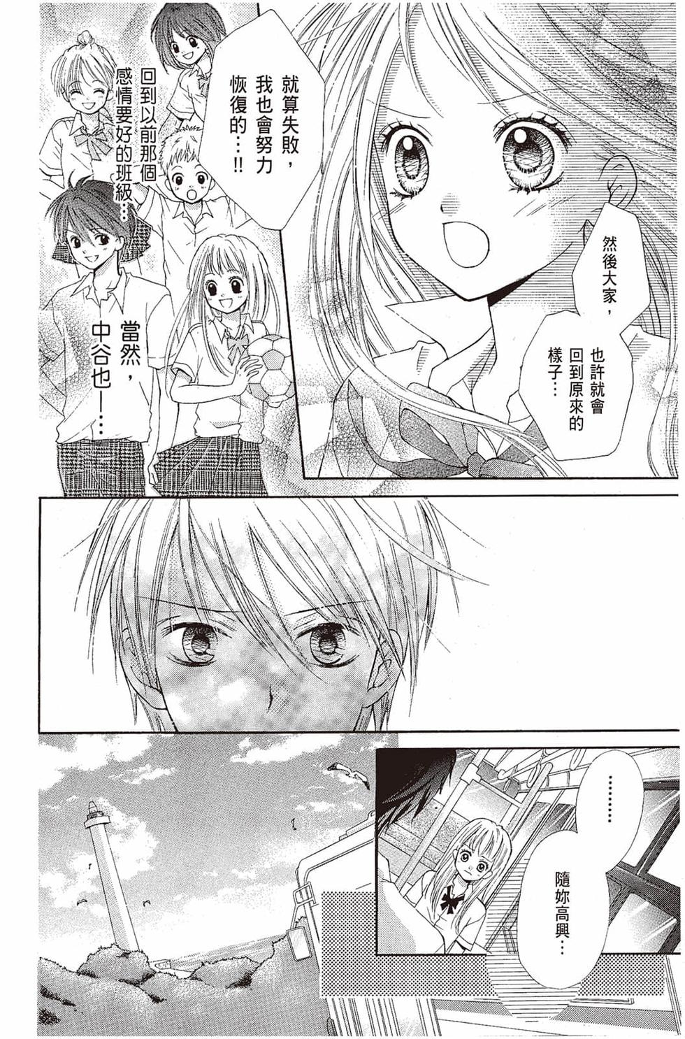第162页
