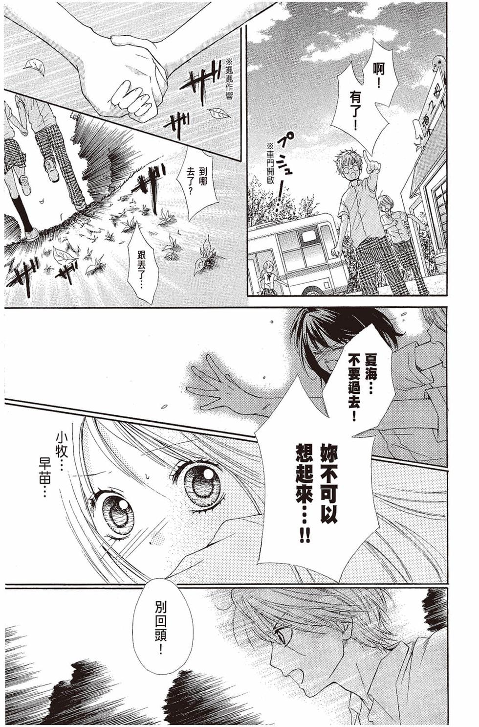 第163页