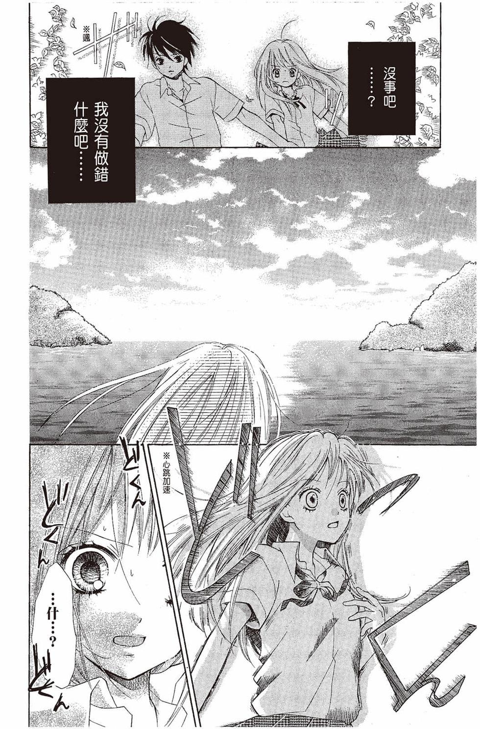 第164页