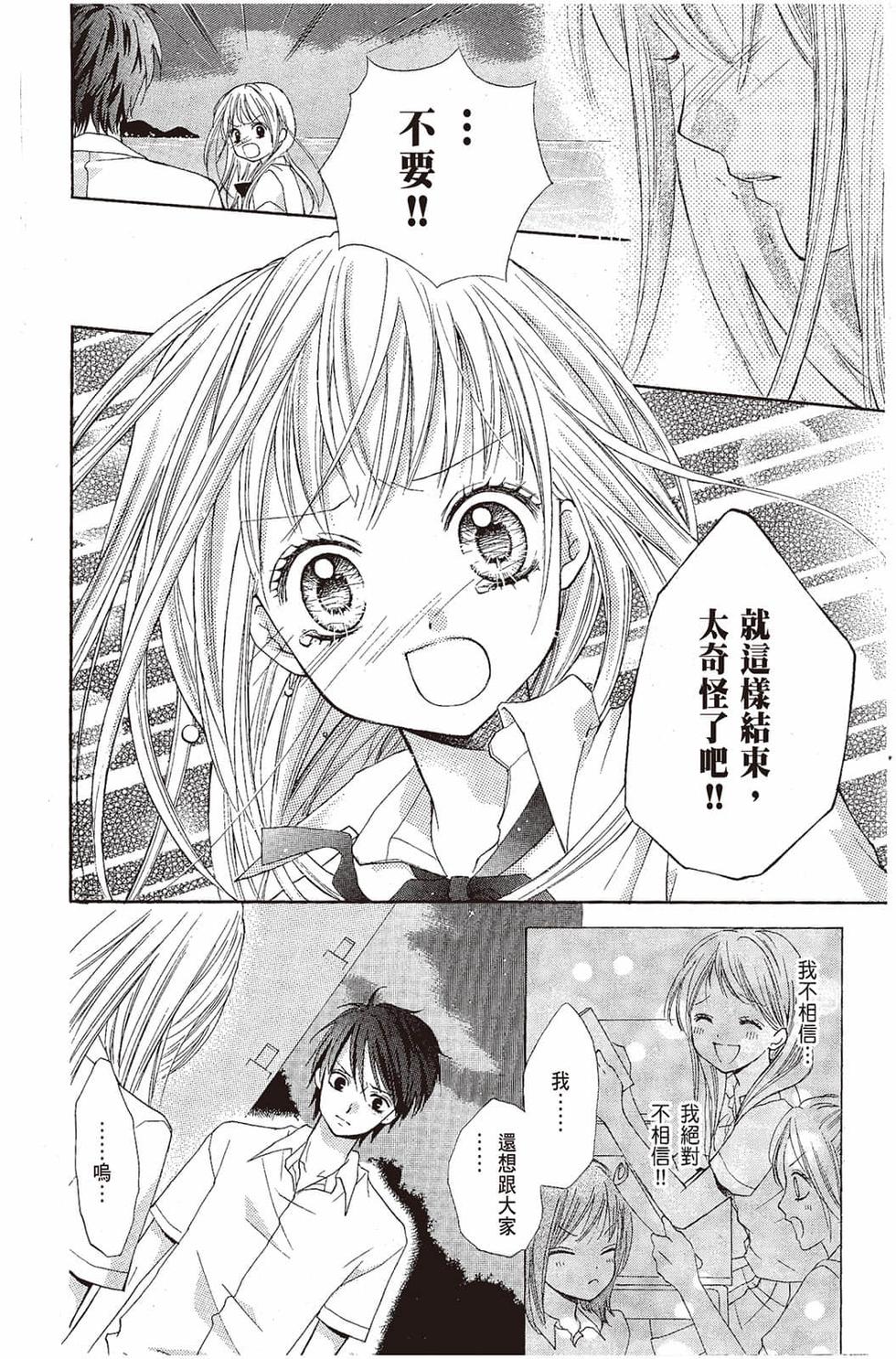 第170页