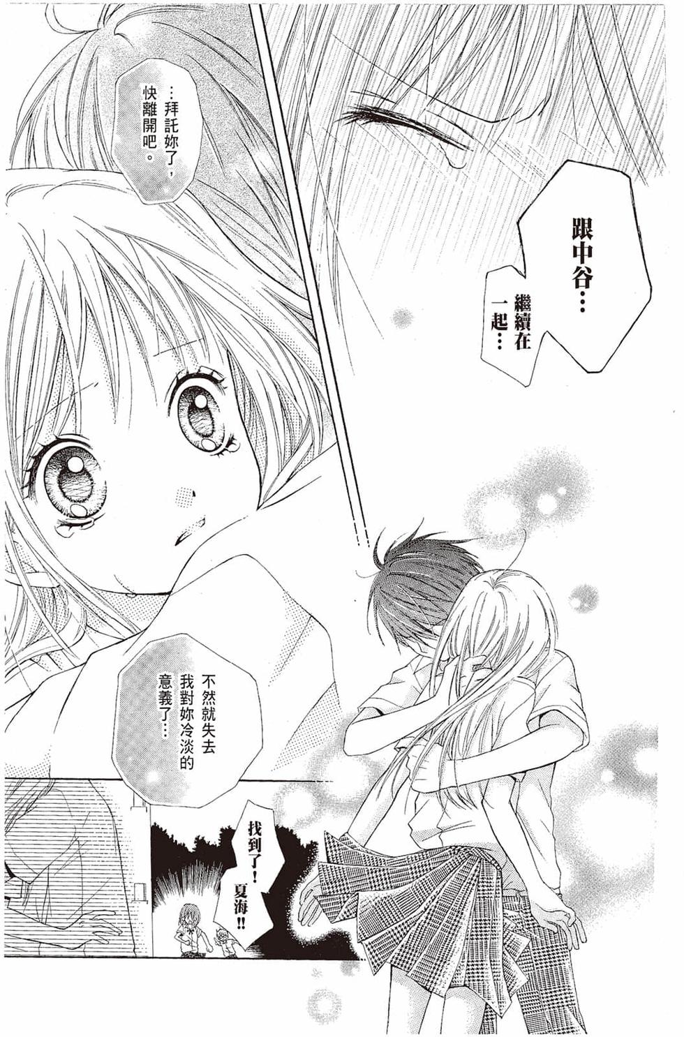 第171页