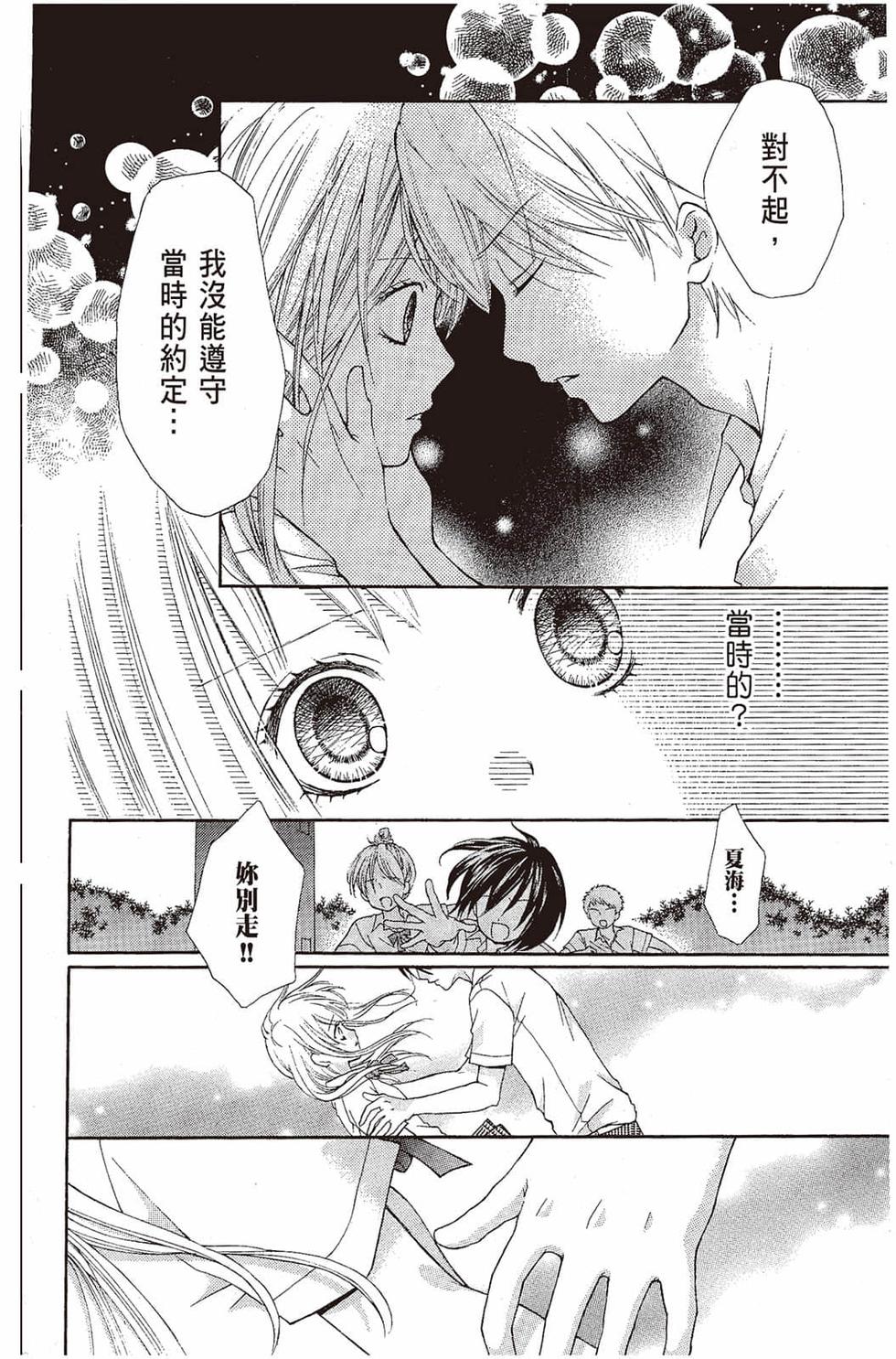 第172页
