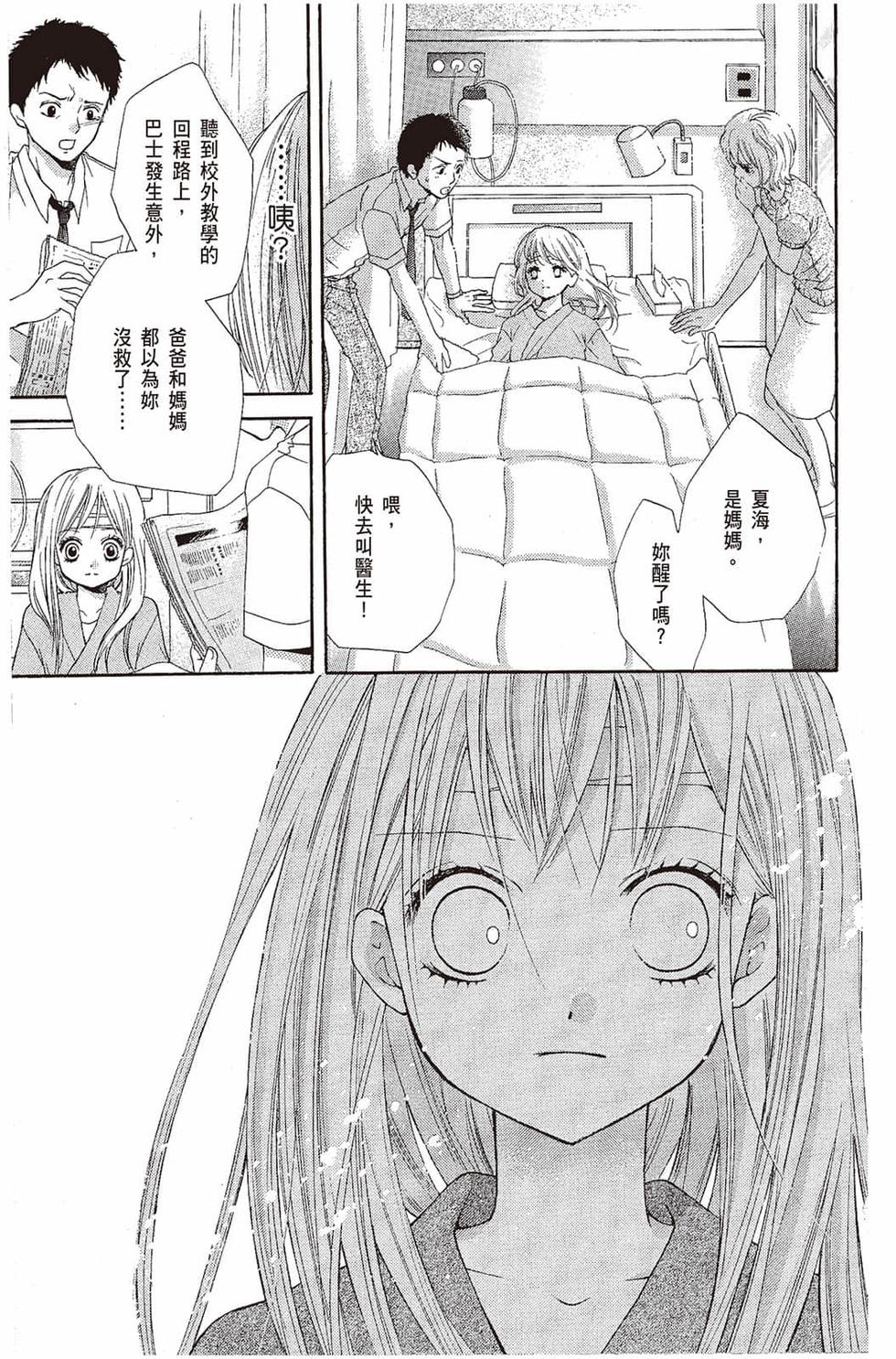 第175页