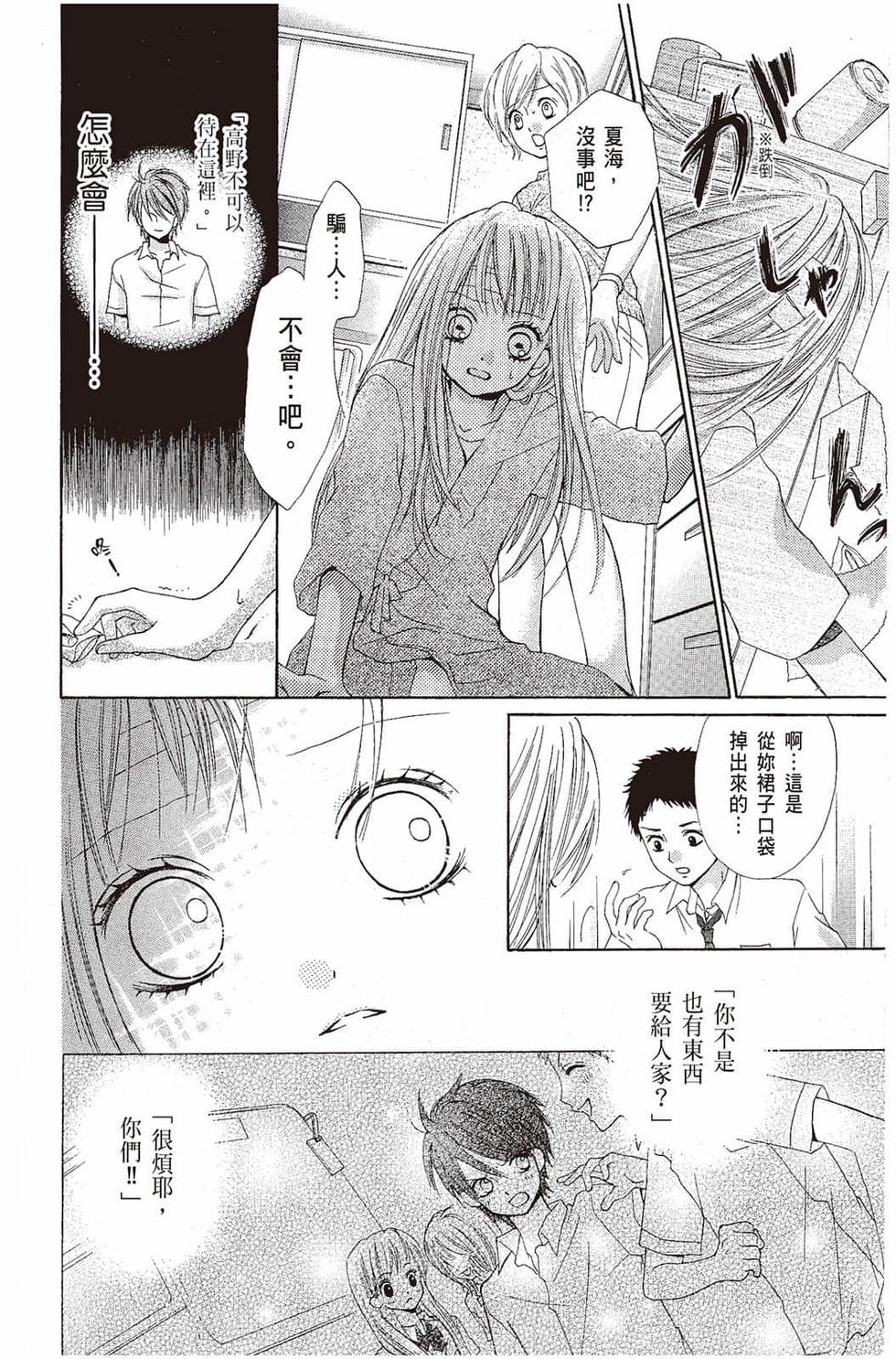 第178页