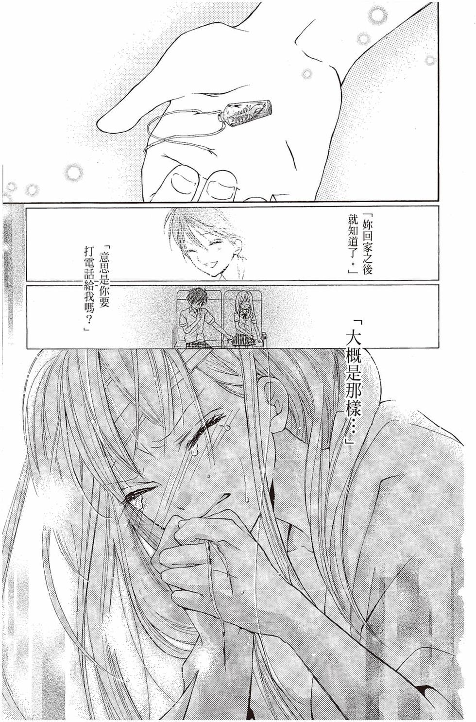 第179页