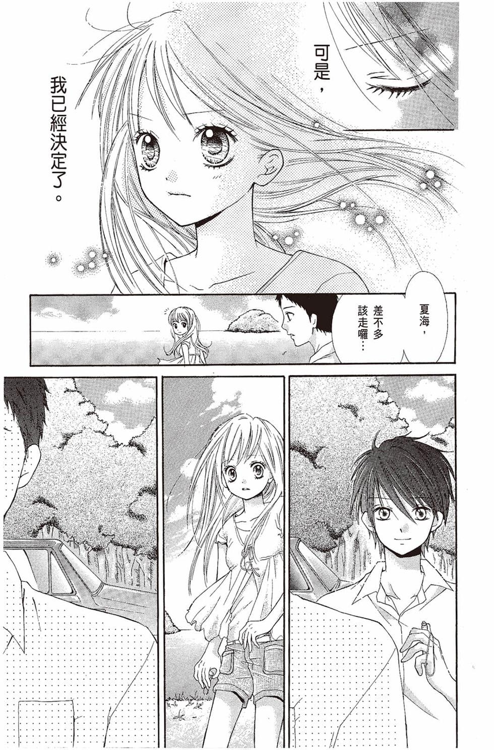 第181页