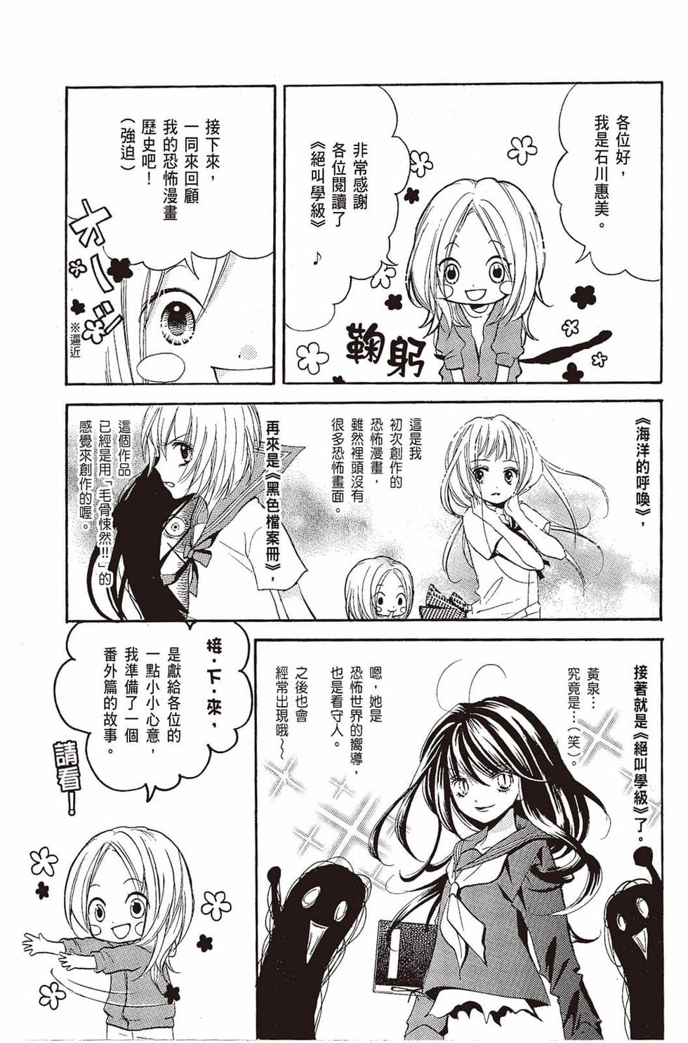 第183页