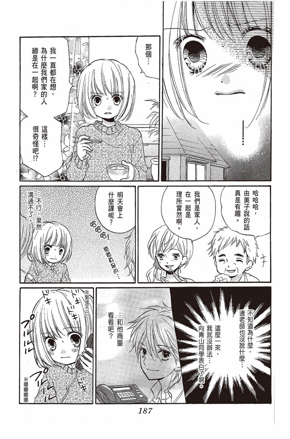 第185页