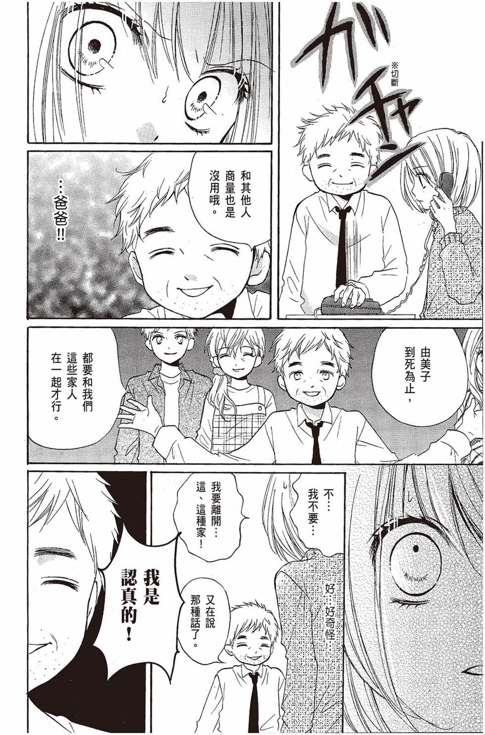 第186页