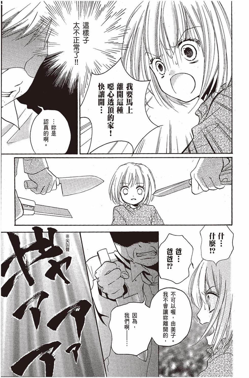 第187页