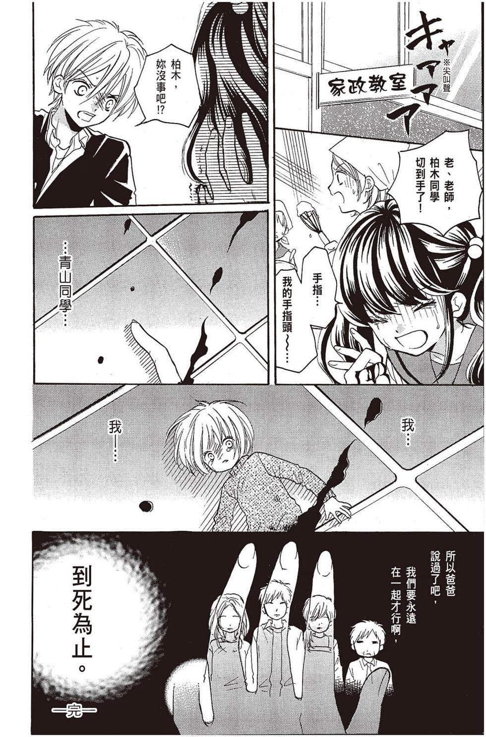 第188页