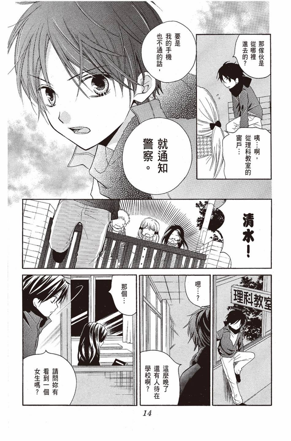 第12页