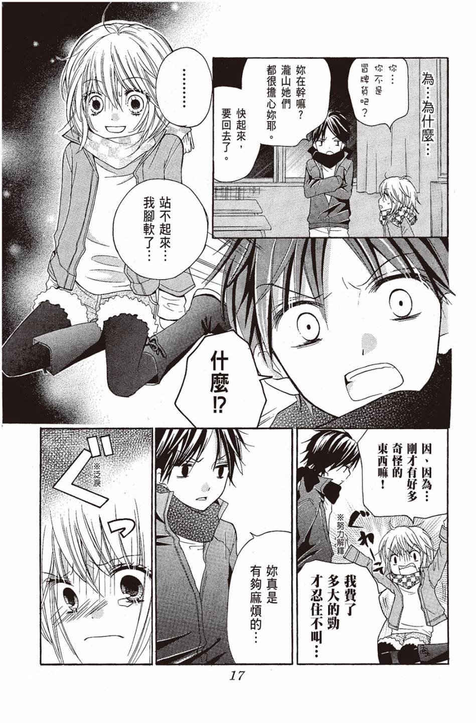 第15页