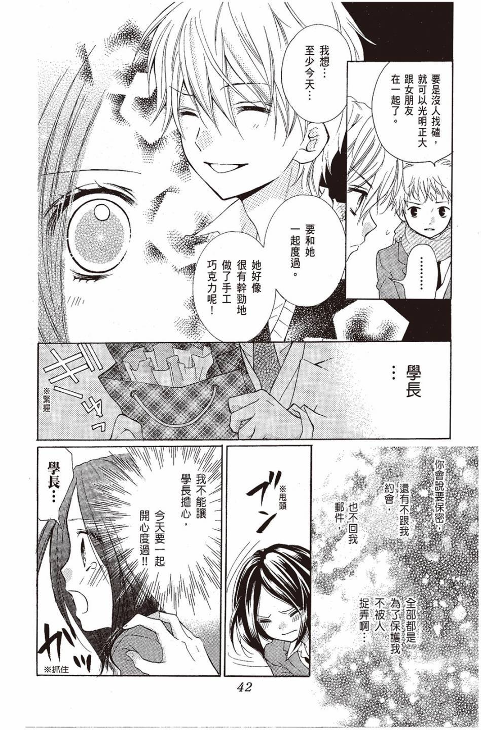 第40页