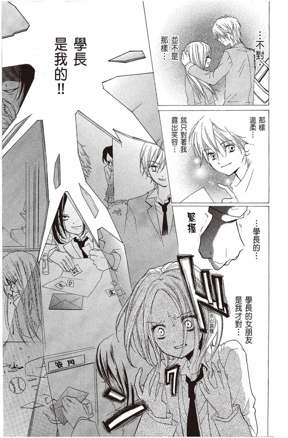 第47页
