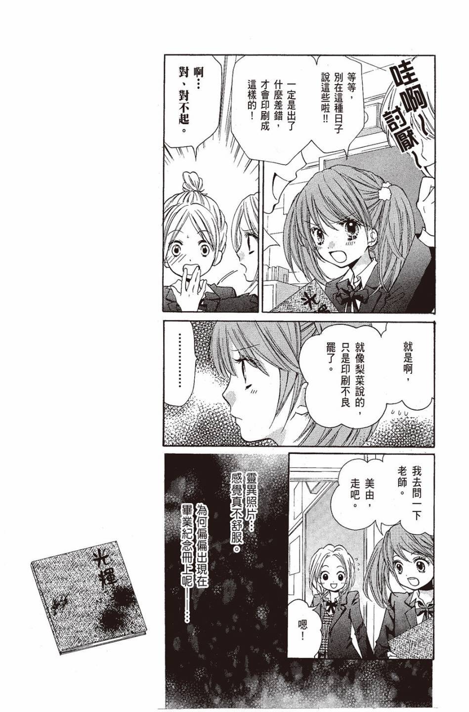 第61页