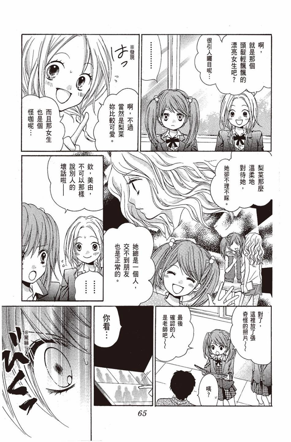 第63页