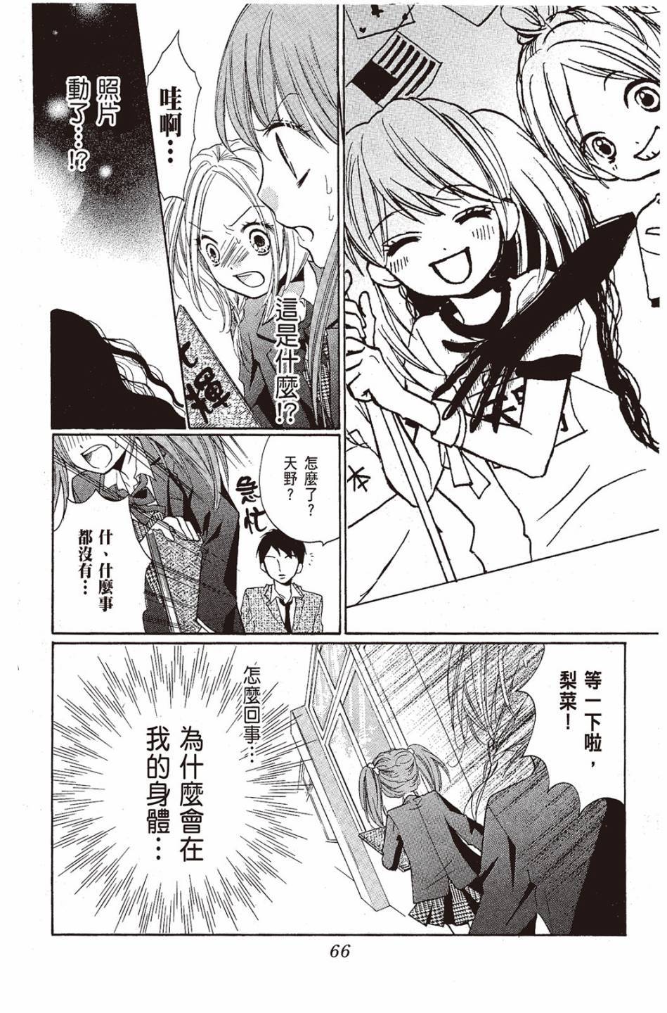 第64页
