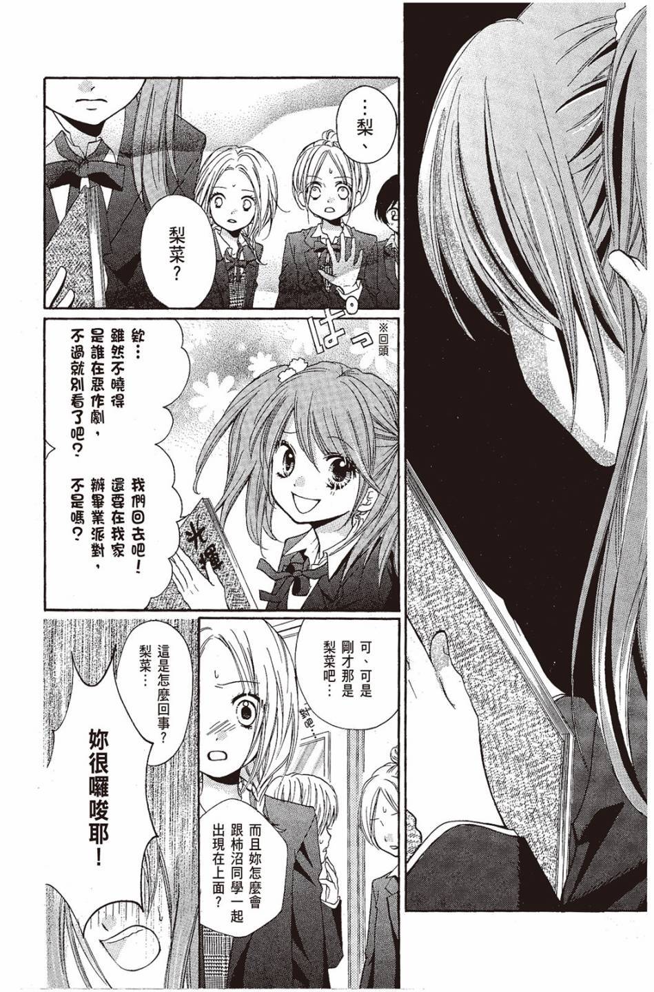 第68页