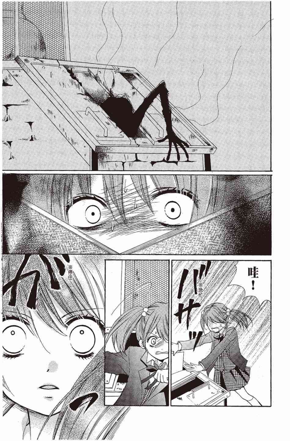 第75页
