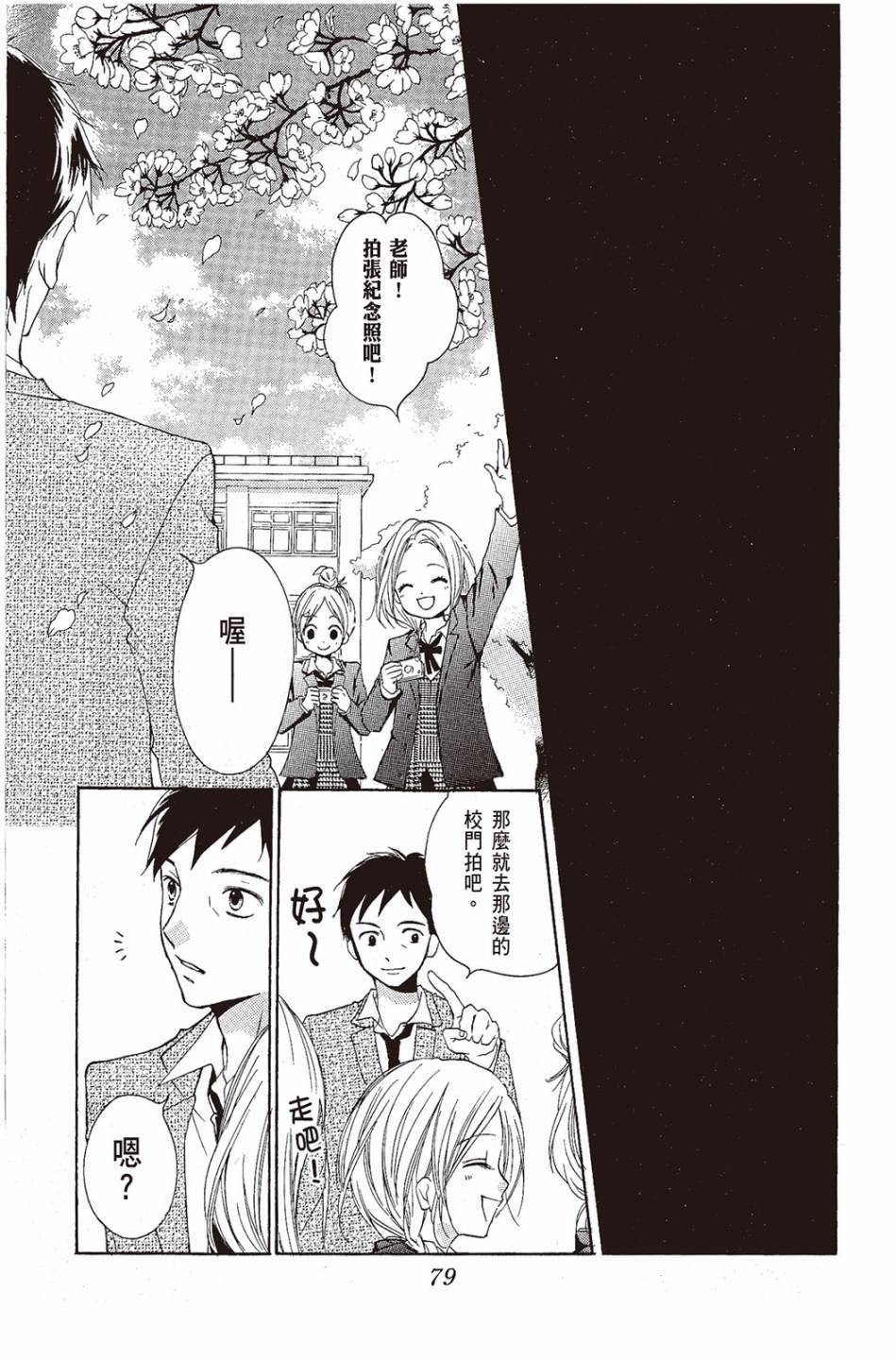 第77页